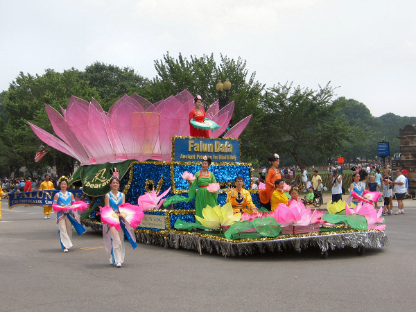 Falun Dafa cart.